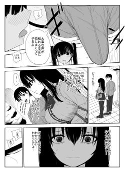 Page 15 of Omochikaerare 3 Shinjin Seiyuu wa Kouhai-chan no Tame Karada o Sashidasu