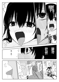 Page 36 of Omochikaerare 3 Shinjin Seiyuu wa Kouhai-chan no Tame Karada o Sashidasu