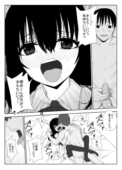 Page 44 of Omochikaerare 3 Shinjin Seiyuu wa Kouhai-chan no Tame Karada o Sashidasu