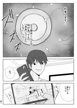 Page 49 of Omochikaerare 3 Shinjin Seiyuu wa Kouhai-chan no Tame Karada o Sashidasu