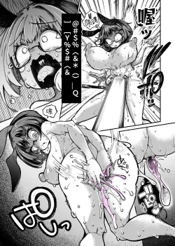 Page 24 of Reginetta-san vs Jashin Dungeon 2