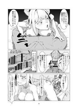 Page 21 of JK o Mazomesu Choukyou shite Shukka suru!