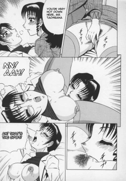 Page 41 of Miwaku No Hokenshitu