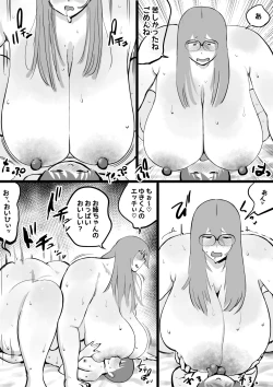 Page 30 of Ano hi Kara Shinseki no Obachan ni o Chinchin o Mainichi