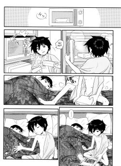 Page 21 of Shitodo ni Kogareru | Dripping Wet and Burning