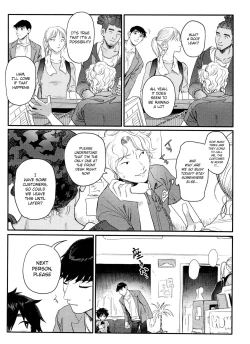 Page 7 of Shitodo ni Kogareru | Dripping Wet and Burning