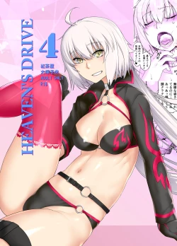 Page 106 of HEAVEN'S DRIVE Soushuuhen