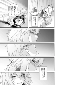 Page 109 of HEAVEN'S DRIVE Soushuuhen