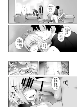 Page 132 of HEAVEN'S DRIVE Soushuuhen