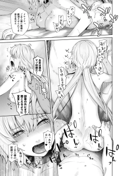 Page 135 of HEAVEN'S DRIVE Soushuuhen