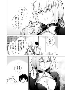 Page 140 of HEAVEN'S DRIVE Soushuuhen