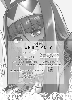 Page 158 of HEAVEN'S DRIVE Soushuuhen