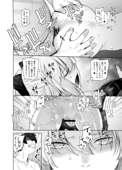Page 38 of HEAVEN'S DRIVE Soushuuhen