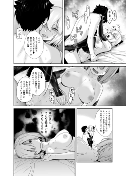 Page 62 of HEAVEN'S DRIVE Soushuuhen