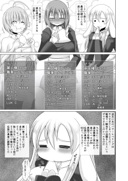 Page 10 of 最強無敵升野郎の異世界性活4