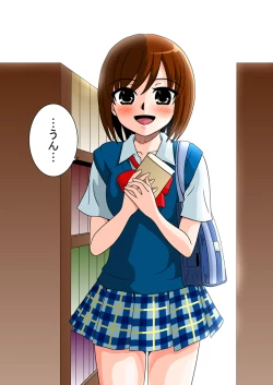 Page 18 of Doukyuusei Choukyou Monogatari "BabyDog01" + "Kubo Ayano 17-sai Choukyou Gashuu"