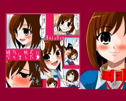 Page 2 of Doukyuusei Choukyou Monogatari "BabyDog01" + "Kubo Ayano 17-sai Choukyou Gashuu"