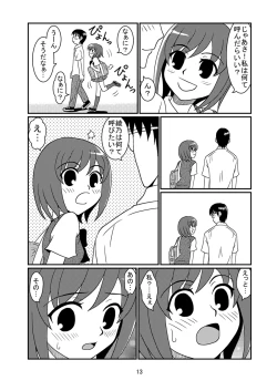 Page 41 of Doukyuusei Choukyou Monogatari "BabyDog01" + "Kubo Ayano 17-sai Choukyou Gashuu"