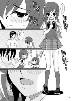 Page 43 of Doukyuusei Choukyou Monogatari "BabyDog01" + "Kubo Ayano 17-sai Choukyou Gashuu"