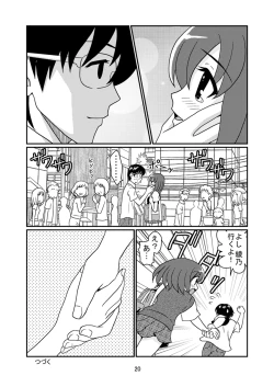 Page 48 of Doukyuusei Choukyou Monogatari "BabyDog01" + "Kubo Ayano 17-sai Choukyou Gashuu"