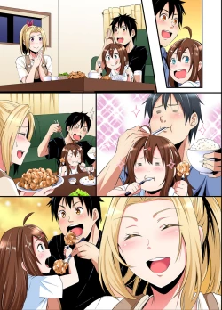 Page 108 of Gal Mama to Pakopako SEX ~ Hitozuma no Chouzetsu Tech ni Majiiki Zecchou! Ch. 24-37