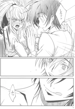 Page 5 of After Noise