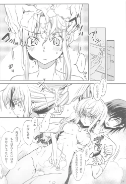 Page 9 of After Noise