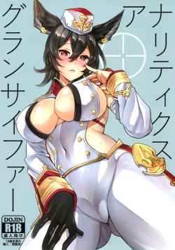 Page 1 of Grandcypher Analytics | 格蘭賽法的的肛交分析