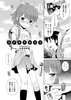Page 6 of Suteki na Sekai Soushuuhen ~Meiyo to Shuuchi to Sex to!!