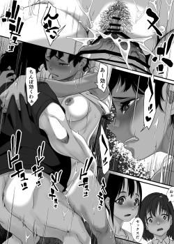 Page 26 of Saoya Haramase-ya Teisou Guakuten Sekai de wa Itsu demo? Doko demo? Yari Houdai!!