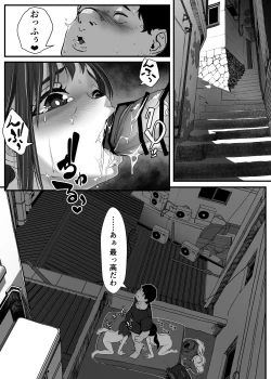 Page 33 of Saoya Haramase-ya Teisou Guakuten Sekai de wa Itsu demo? Doko demo? Yari Houdai!!