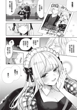 Page 191 of COMIC BAVEL 2023-12