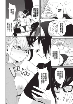 Page 221 of COMIC BAVEL 2023-12