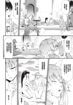 Page 287 of COMIC BAVEL 2023-12