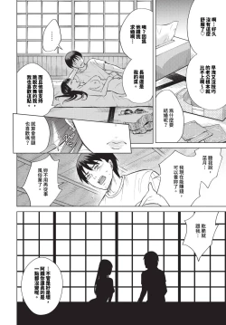 Page 341 of COMIC BAVEL 2023-12