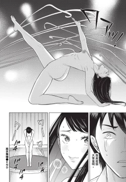 Page 353 of COMIC BAVEL 2023-12