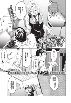 Page 40 of COMIC BAVEL 2023-12