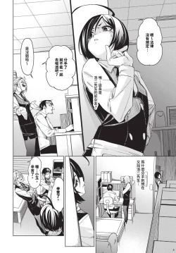 Page 41 of COMIC BAVEL 2023-12