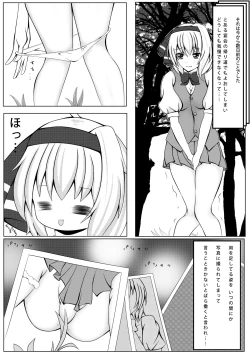 Page 4 of Usagi to Niwashi no Abunai Asobi