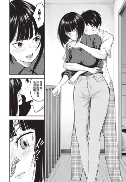 Page 331 of COMIC BAVEL 2024-01