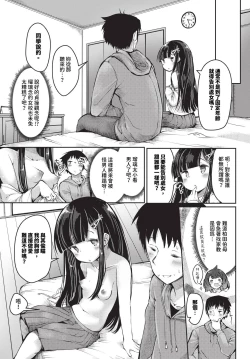 Page 384 of COMIC BAVEL 2024-01