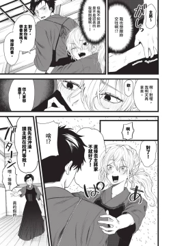 Page 442 of COMIC BAVEL 2024-01