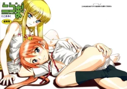 Page 31 of Mahou Sensei Nicoma! - Magister Nico Magi