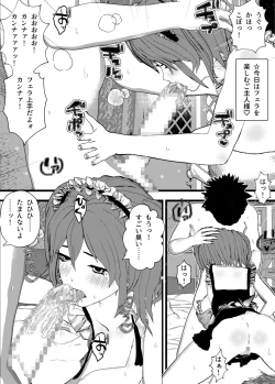 Page 2 of Sukebe na Maid Kanna no Bonyuu Mama Maid to Bonyuu Ane Maid wa Majimesou Dakedo SEX-shite Mitara Kekkyoku Minna Inran Harem! w