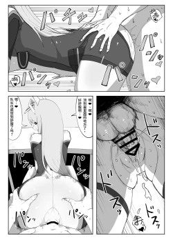 Page 11 of Fresh Factory