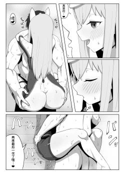 Page 22 of Fresh Factory