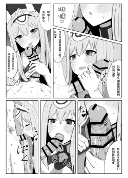 Page 5 of Fresh Factory