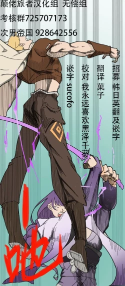 Page 8 of Boku no Barbara-sama | 我的芭芭拉大人