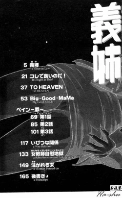 Page 4 of Ane - a Sister in Law