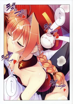 Page 12 of Vita-san to Issho!!